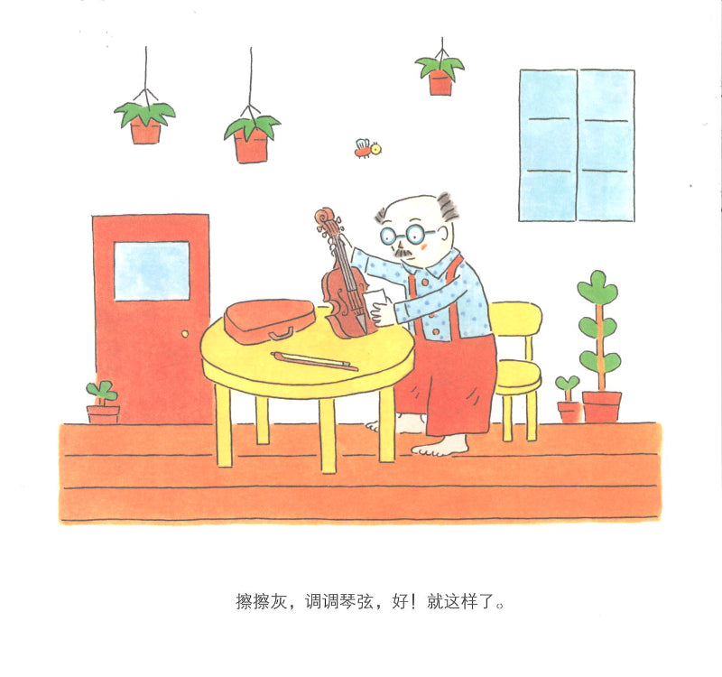 鲁拉鲁先生的小提琴  9787556862269 | Singapore Chinese Books | Maha Yu Yi Pte Ltd