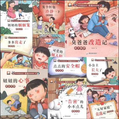 中华传统文化·家庭绘本故事 （全10册）（拼音）  9787557020682 | Singapore Chinese Bookstore | Maha Yu Yi Pte Ltd