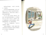 9787558303838 精灵与男孩（9）科学怪人的太空衣 | Singapore Chinese Books