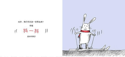 9787558315688 滑雪兔子 Bunny Slopes | Singapore Chinese Books