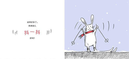 9787558315688 滑雪兔子 Bunny Slopes | Singapore Chinese Books
