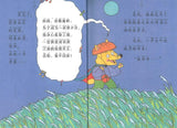 9787558321276 怪杰佐罗力之勇战喷火龙（拼音） | Singapore Chinese Books