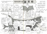 9787558321894 怪杰佐罗力之神秘观光船（拼音） | Singapore Chinese Books