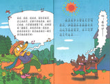 怪杰佐罗力之疯狂的赛车（拼音）  9787558329166 | Singapore Chinese Books | Maha Yu Yi Pte Ltd