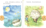 羽毛帆船（拼音）  9787558413292 | Singapore Chinese Books | Maha Yu Yi Pte Ltd