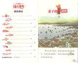 解码缉凶  9787558619908 | Singapore Chinese Books | Maha Yu Yi Pte Ltd
