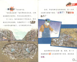 水落石出  9787558619915 | Singapore Chinese Books | Maha Yu Yi Pte Ltd