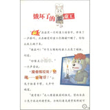 小兔子外传·雾都孤儿（上）  9787558621888 | Singapore Chinese Bookstore | Maha Yu Yi Pte Ltd