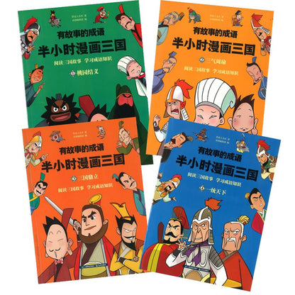 有故事的成语.半小时漫画三国（全4册）（桃园结义, 三气周瑜, 三国鼎立,  一统天下）  9787558718816SET | Singapore Chinese Books | Maha Yu Yi Pte Ltd