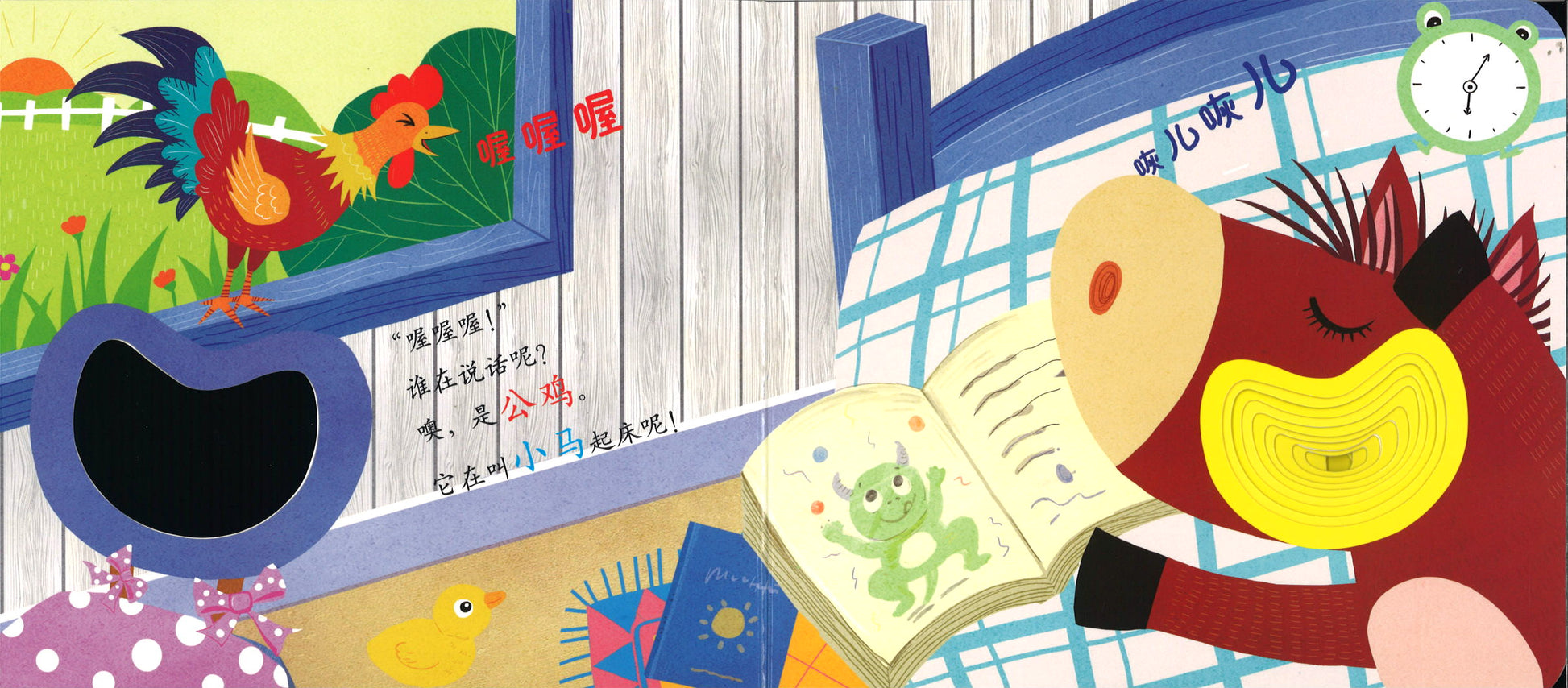 谁在说话呢  9787559365347SZ | Singapore Chinese Books | Maha Yu Yi Pte Ltd