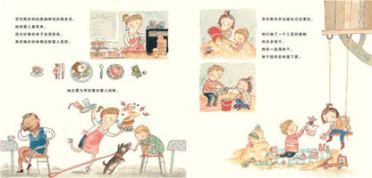 9787559602718 妈妈去上班 Mum goes to work | Singapore Chinese Books