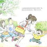 9787559614131 我是公交车司机 | Singapore Chinese Books