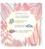 奇幻海洋的秘密 What's Hidden in the Sea? 9787559615695 | Singapore Chinese Books | Maha Yu Yi Pte Ltd
