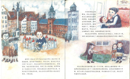 孩子们的守护者：雅努什.科扎克的故事 The Champion Of Children: The Story of Janusz Korezak 9787559621085 | Singapore Chinese Books | Maha Yu Yi Pte Ltd