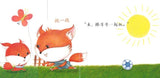 9787559625274 一家人真好 | Singapore Chinese Books