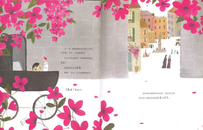 绽放：时装大师艾尔莎.夏帕瑞丽的故事 Bloom: A Story of Fashion Designer Elsa Schiaparelli 9787559638694 | Singapore Chinese Books | Maha Yu Yi Pte Ltd