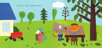 谁吃了我的苹果派？ Who had eaten my apple pies? 9787559639332 | Singapore Chinese Books | Maha Yu Yi Pte Ltd