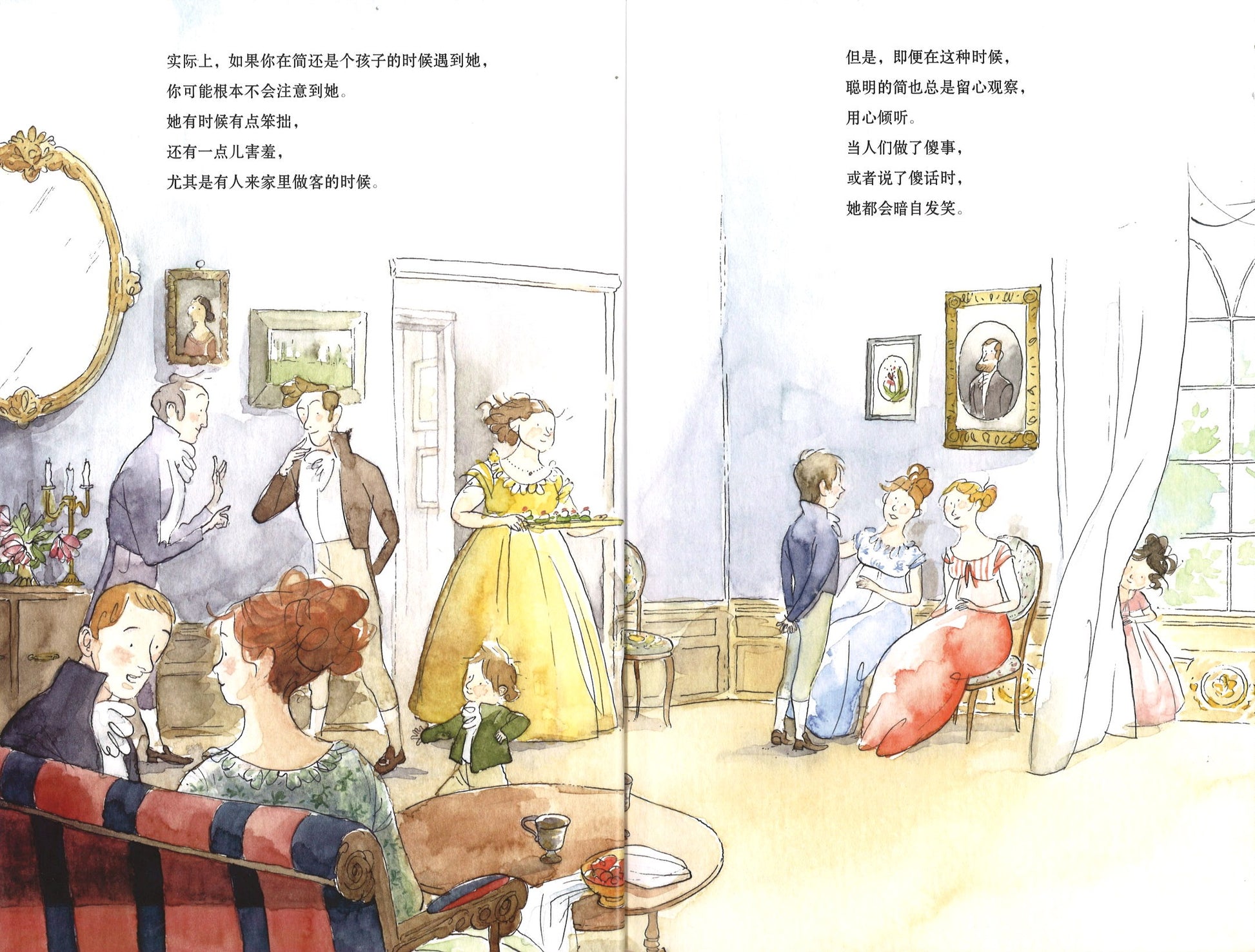 平凡与非凡：简·奥斯丁的故事 Ordinary, Extraordinary Jane Austen 9787559647283 | Singapore Chinese Books | Maha Yu Yi Pte Ltd