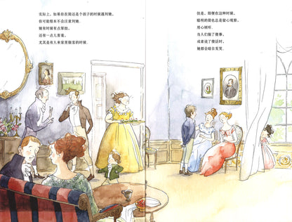 平凡与非凡：简·奥斯丁的故事 Ordinary, Extraordinary Jane Austen 9787559647283 | Singapore Chinese Books | Maha Yu Yi Pte Ltd