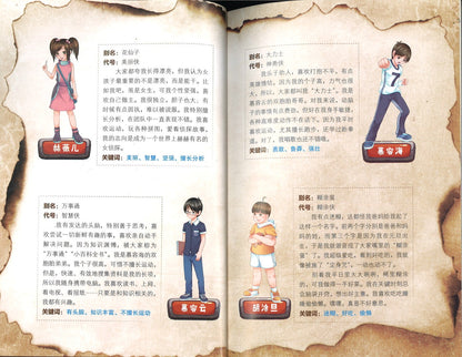 旅馆惊魂  9787559713087 | Singapore Chinese Books | Maha Yu Yi Pte Ltd
