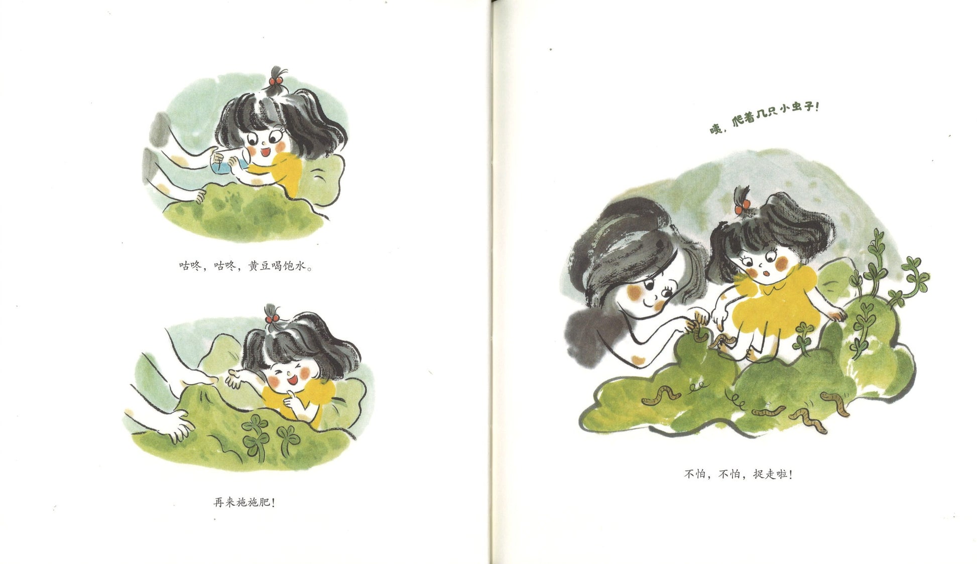 今天我是一粒黄豆  9787559831606 | Singapore Chinese Books | Maha Yu Yi Pte Ltd