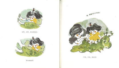 今天我是一粒黄豆  9787559831606 | Singapore Chinese Books | Maha Yu Yi Pte Ltd