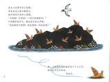 9787521300321 小海螺和大鲸鱼 The Snail and the Whale | Singapore Chinese Books