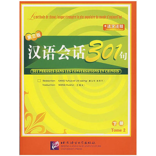 汉语会话301句．下册(第3版) 法文注释  9787561915448 | Singapore Chinese Books | Maha Yu Yi Pte Ltd