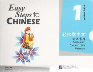 9787561919545 轻松学中文 1 图卡 Easy Steps to Chinese Vol.1 Picture Flashcards | Singapore Chinese Books
