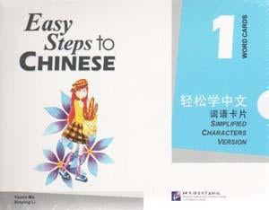 9787561919552 轻松学中文 1 词语卡片 Easy Steps to Chinese Vol.1 Wordcards | Singapore Chinese Books