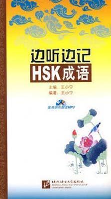 9787561919705 边听边记 HSK 成语（含1MP3） | Singapore Chinese Books