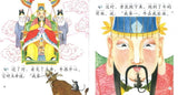 9787561923399 十二生肖（1CD-ROM）The Chinese Zodiac | Singapore Chinese Books
