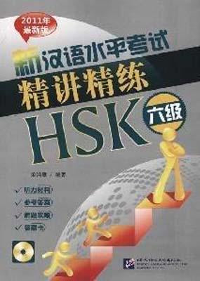 9787561929292 新汉语水平考试精讲精练 HSK 六级（含MP3） | Singapore Chinese Books