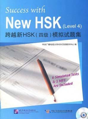 9787561930908 跨越新HSK(四级)模拟试题集-含光盘 | Singapore Chinese Books