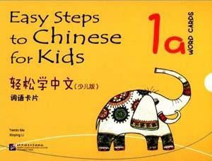 9787561931776 轻松学中文（少儿版）词语卡片1a Easy Steps to Chinese for Kids Phrases Cards (1A) | Singapore Chinese Books