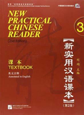 9787561932551 新实用汉语课本（第2版）（英文注释）课本.3 （1MP3） New Practical Chinese Reader (2nd Edition) Textbook 3 | Singapore Chinese Books