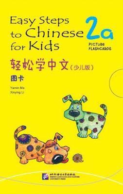 9787561932667 轻松学中文（少儿版）图卡2a Easy Steps to Chinese for Kids Picture Cards (2A) | Singapore Chinese Books