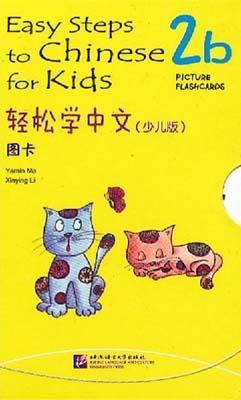 9787561933398 轻松学中文（少儿版）图卡2b Easy Steps to Chinese for Kids Picture Cards (2B) | Singapore Chinese Books