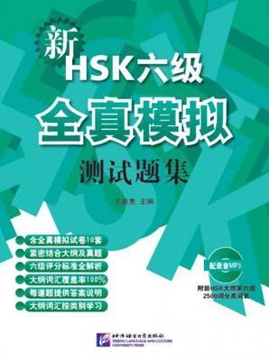 9787561933770 新HSK（六级）全真模拟测试题集（含1MP3） | Singapore Chinese Books