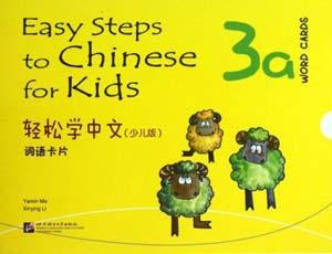 9787561934074 轻松学中文（少儿版）英文版 词语卡片3a | Singapore Chinese Books
