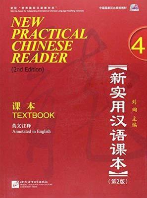 9787561934319 新实用汉语课本（第2版）（英文注释）课本.4 （1MP3） New Practical Chinese Reader (2nd Edition) Textbook 4 | Singapore Chinese Books