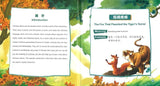 9787561935125 十二生肖成语故事-虎（1CD-ROM）Chinese Idioms about Tigers and Their Related Stories | Singapore Chinese Books
