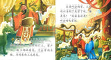 9787561935132 十二生肖成语故事-龙（1CD-ROM）Chinese Idioms about Dragons and Their Related Stories | Singapore Chinese Books