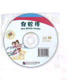 9787561935378 白蛇传（1CD-ROM）-Intermediate | Singapore Chinese Books