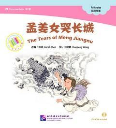 9787561935392 孟姜女哭长城（1CD-ROM）-Intermediate | Singapore Chinese Books