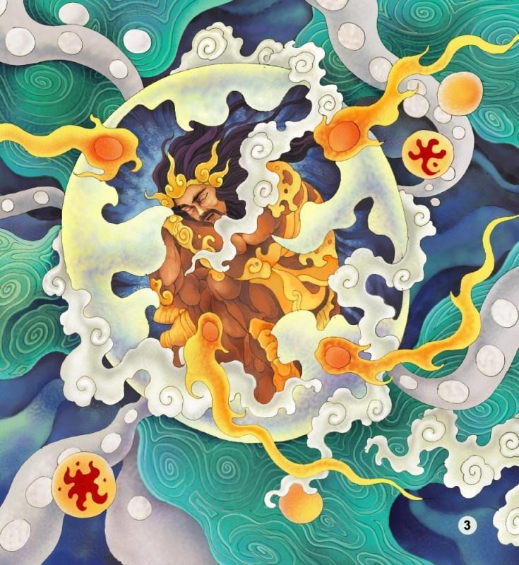 《盘古开天地》Pangu and the Creation of the World-Pre-Intermediate 作者: 陈琦 ...