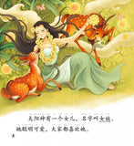 9787561935446 精卫填海 Jingwei Fills up the Sea（1CD-ROM）-Pre-Intermediate | Singapore Chinese Books