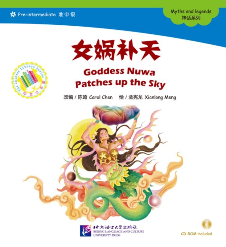 9787561935453 女娲补天 Goddess Nuwa Patches up the Sky（1CD-ROM）-Pre-Intermediate | Singapore Chinese Books