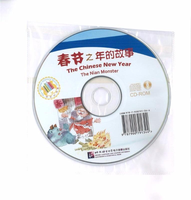 9787561936054 春节之年的故事 The Chinese New Year - The Nian Monster (1CD-ROM) -Pre-Intermediate | Singapore Chinese Books