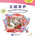 9787561937228 三顾茅庐 Three Visits to the Cottage（1CD-ROM）-Intermediate | Singapore Chinese Books